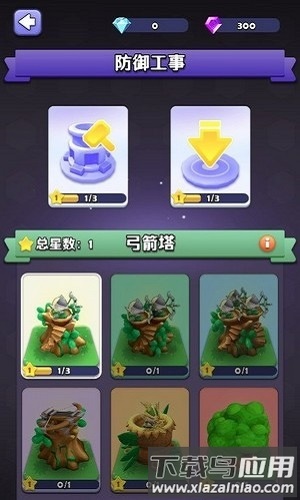 迷你护卫队游戏截图