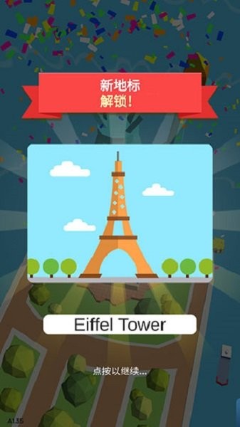 小小建筑工手游