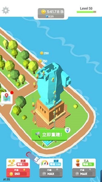 小小建筑工(IdleLandmark Tycoon)最新版截图2