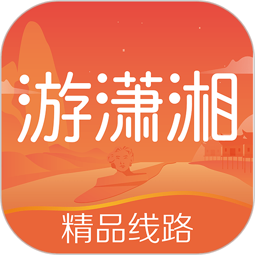 一部手机游潇湘最新版