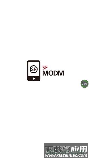 顺丰sfmodm安卓版下载