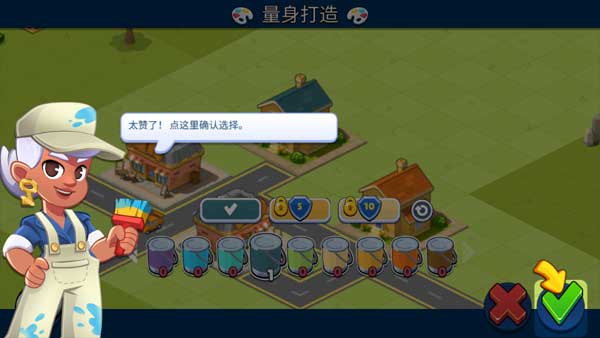 乡村城市游戏手机版