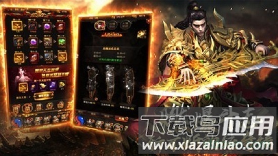 龙魂沙城免费下载
