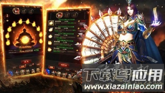 龙魂沙城游戏截图