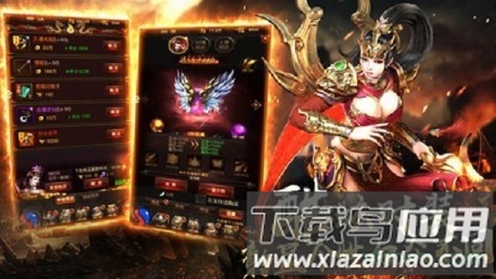 龙魂沙城游戏截图