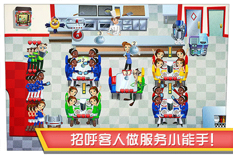 美女餐厅2015手机版最新版截图3