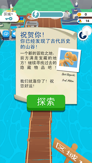 异星矿场