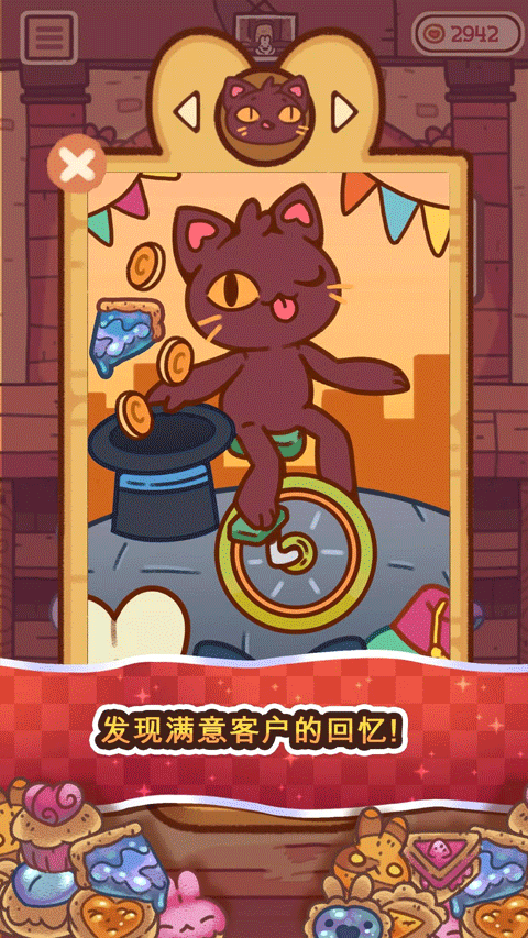 兔兔包中文版截图4