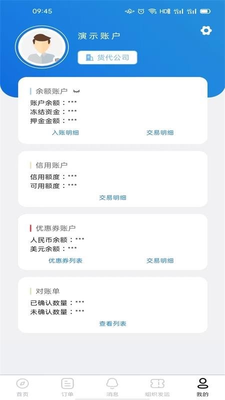 西安中欧班列长安号最新版截图2