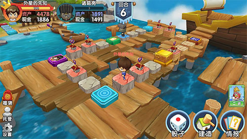 富豪闯三国魔玩版