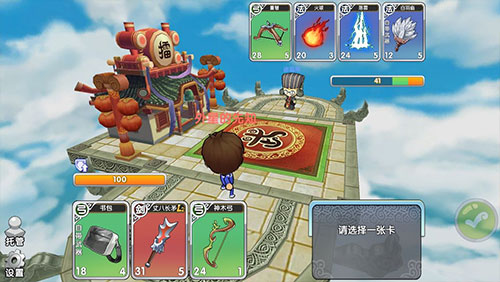 富豪闯三国魔玩版