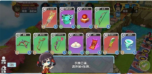 富豪闯三国魔玩版