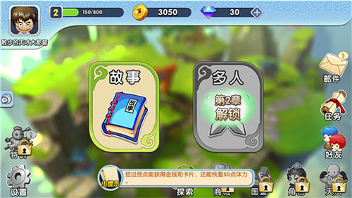 富豪闯三国魔玩版