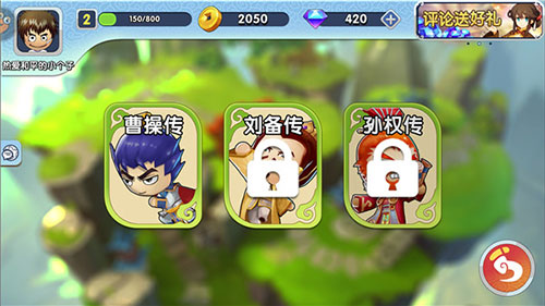 富豪闯三国魔玩版