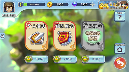 富豪闯三国魔玩版