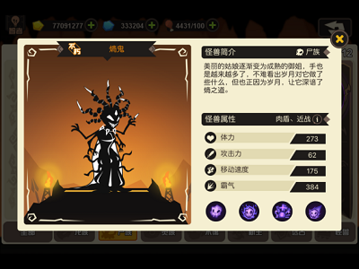 超进化物语折扣版