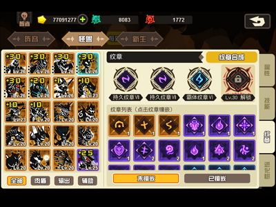 超进化物语折扣版