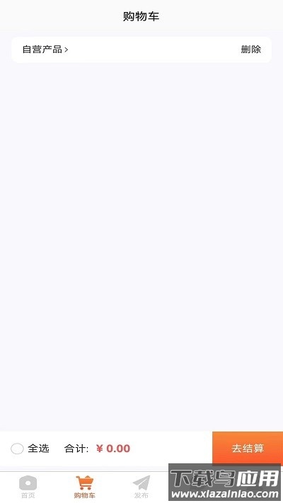 中诚最新版最新版截图2