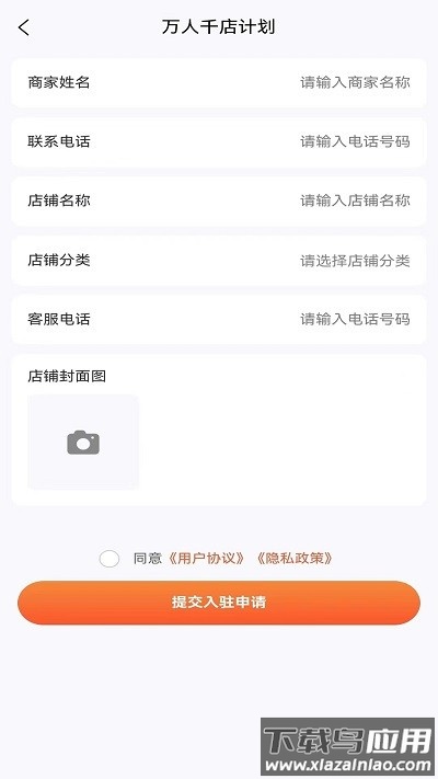 中诚最新版最新版截图3