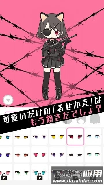 黑色棒棒糖游戏截图4