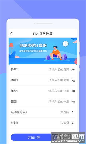 计数扫描王官方版最新版截图2