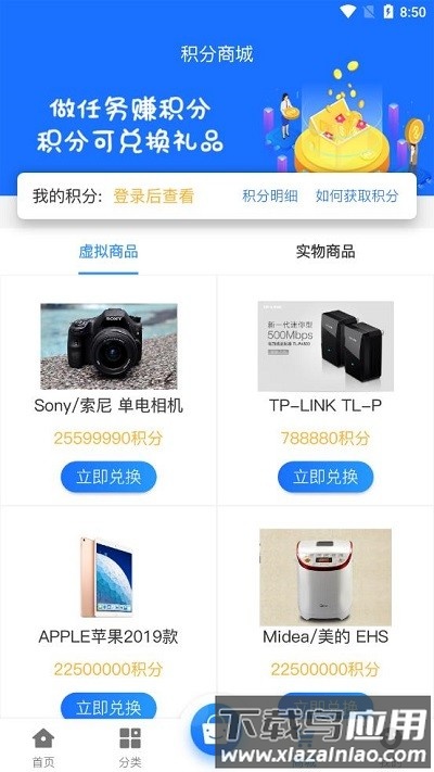黑樱手游最新版最新版截图1