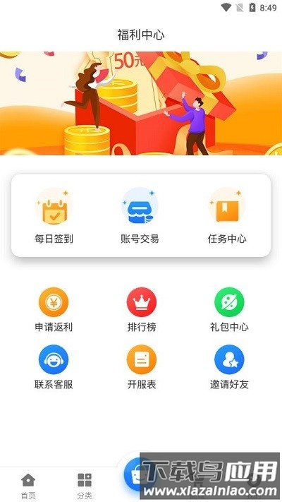 黑樱手游最新版最新版截图4