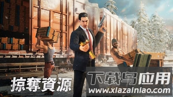 黑道风云老大你来做手机版下载