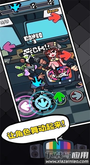 黑色星期五之夜节奏对战最新版最新版截图2