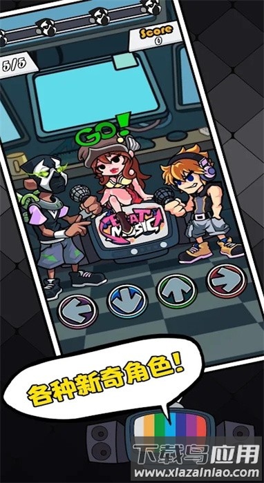 黑色星期五之夜节奏对战最新版最新版截图3