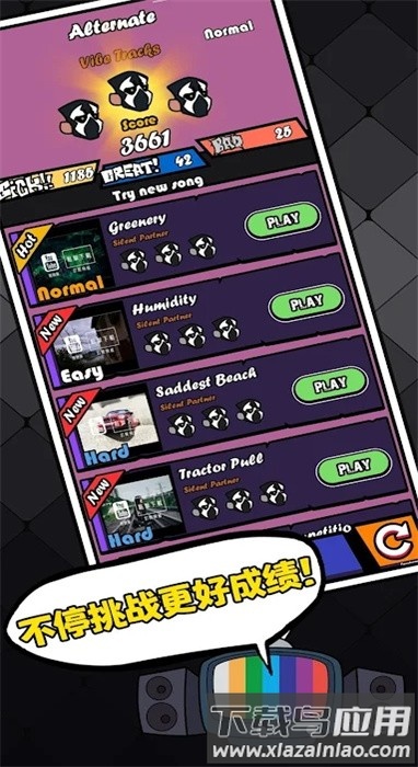 黑色星期五之夜节奏对战最新版最新版截图4