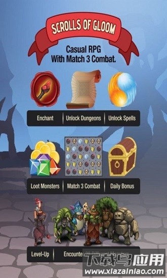 黑暗卷轴游戏最新版截图1