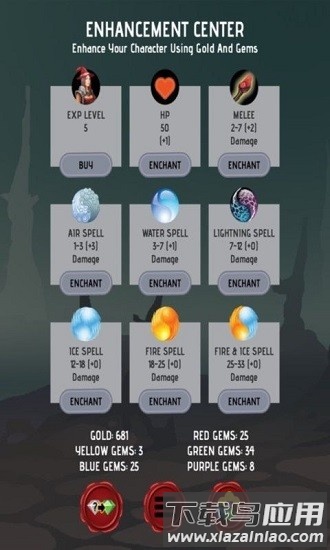 黑暗卷轴游戏最新版截图2