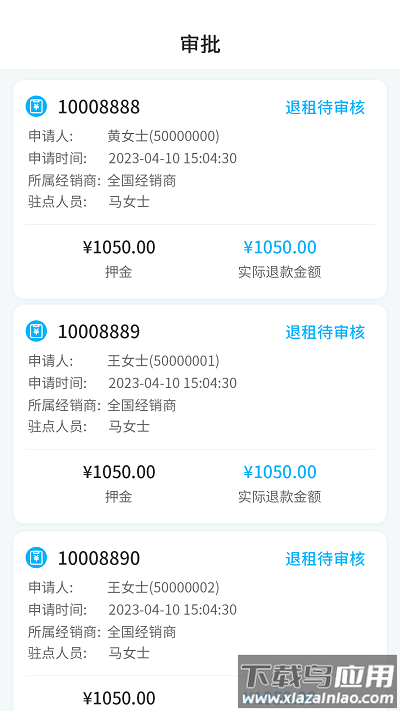 乖乖葆助手最新版截图3