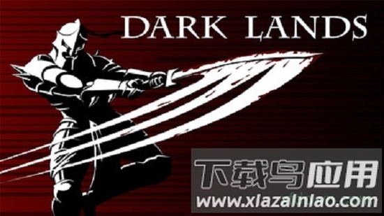 黑暗之地最新版截图2