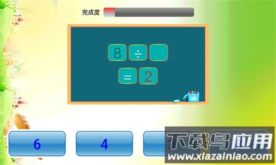数学辅导小学版app最新版截图4
