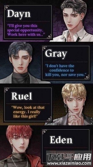 鲜血之吻游戏下载