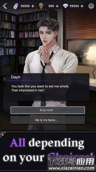 鲜血之吻中文版截图3