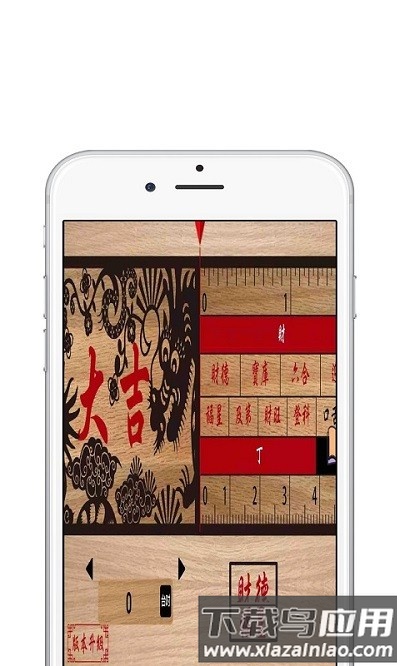 鲁班尺吉数对照表手机版下载