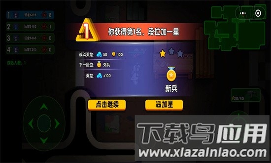 鹅鸭混战官方版(Goose And Duck Melee)最新版截图2
