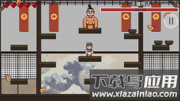 鸡汤来咯(火山哥哥新游)截图2