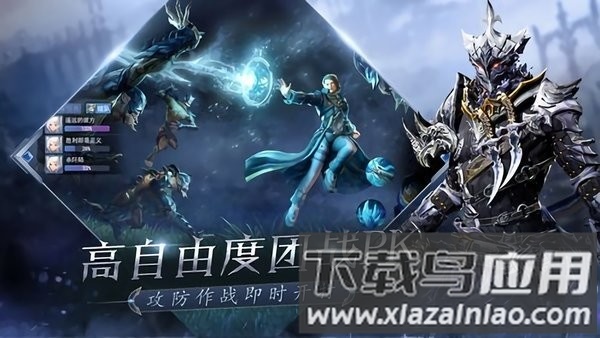 魔灵公约官方版下载