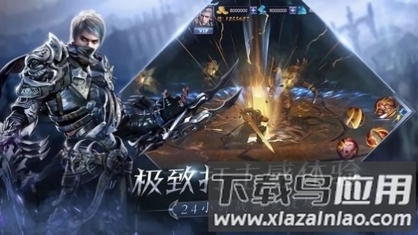 魔灵公约手游最新版截图1