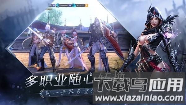 魔灵公约手游最新版截图2