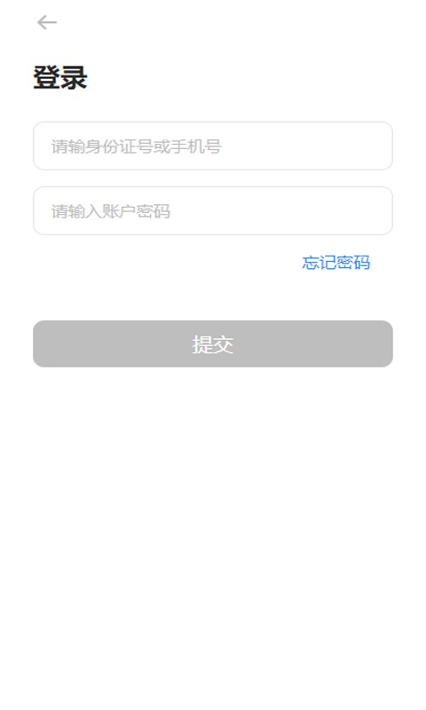 cafs导师教师app下载