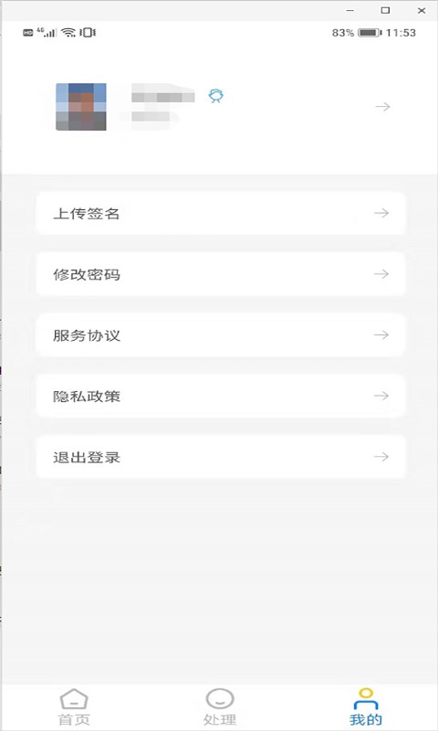 CAFS导师教师最新版最新版截图3