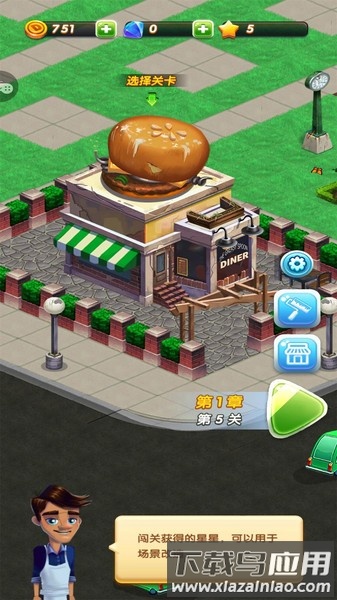 魔法甜品屋游戏最新版截图2