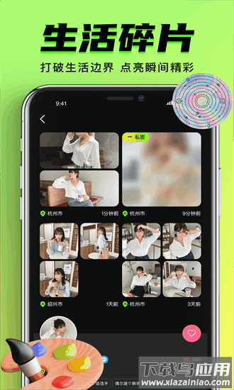 9Yao官方版截图4