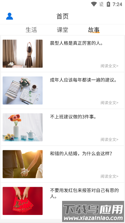 鲸鱼pro app 鲸鱼pro最新版下载