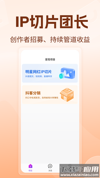 书中自有团长版官方最新版截图1